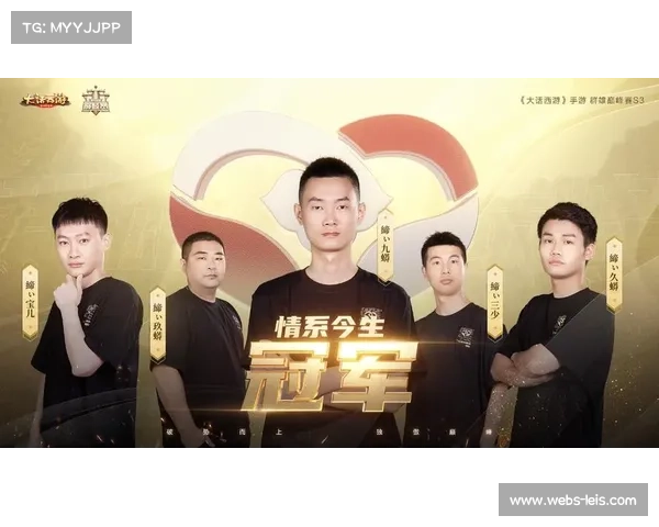 贵州内蒙古安徽各揽两金全国冠军赛群雄并起竞逐巅峰