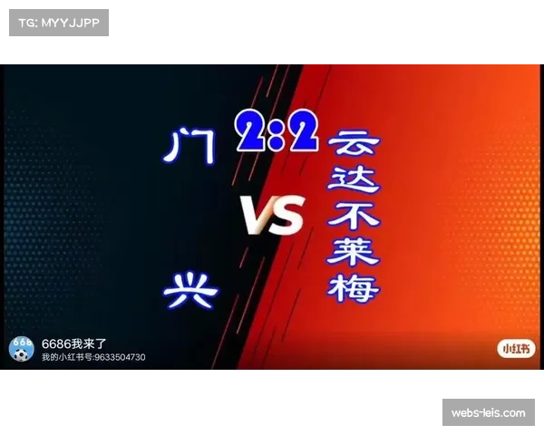 云达不莱梅1-1战平门兴,双方门将各贡献多次关键扑救 云达不莱梅1-1战平门兴,双方门将各贡献多次关键扑救